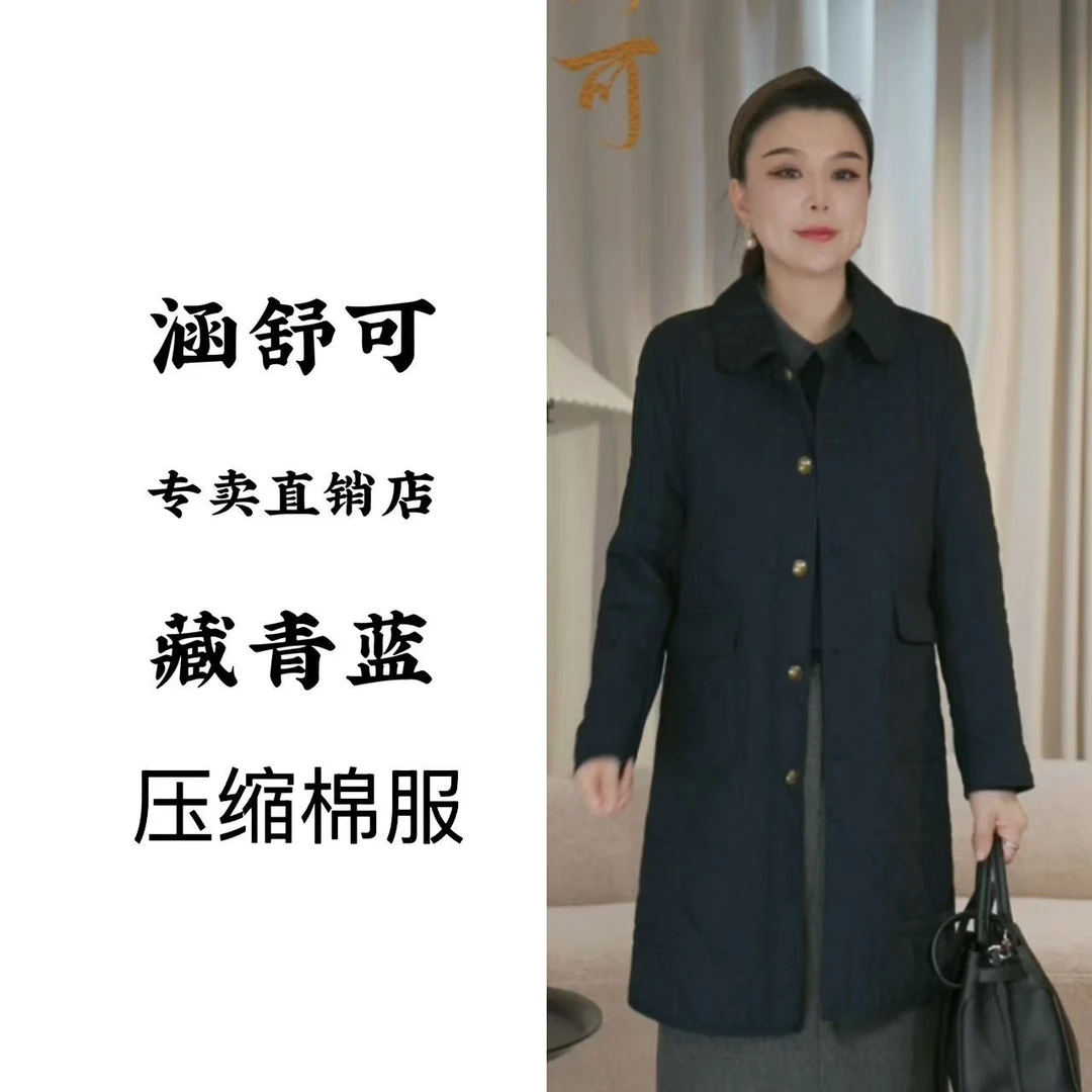 【断码清仓】显瘦压缩棉服