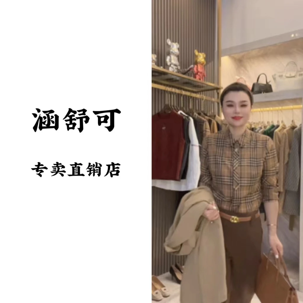 【断码清仓】B胸标细格显瘦气质衬衫