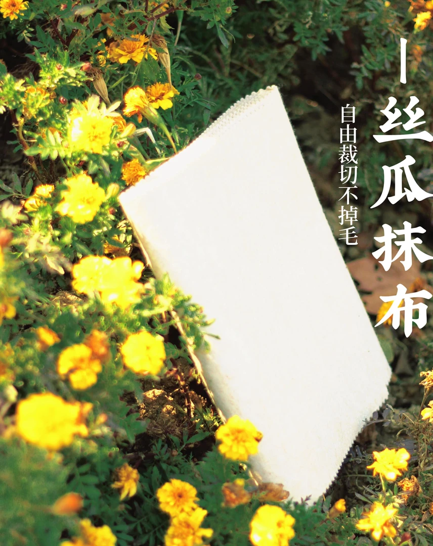 丝瓜抹布15-20条厨房去油不沾油加厚抹布强吸水不掉毛