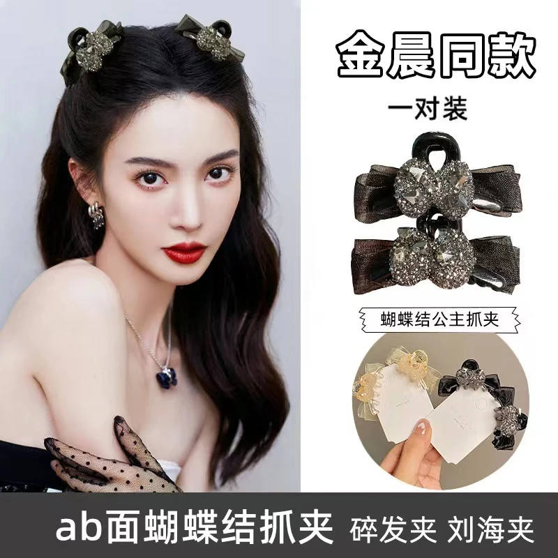 网红可爱蝴蝶结网纱小号抓夹侧边刘海夹碎发夹女公主夹发饰品Z