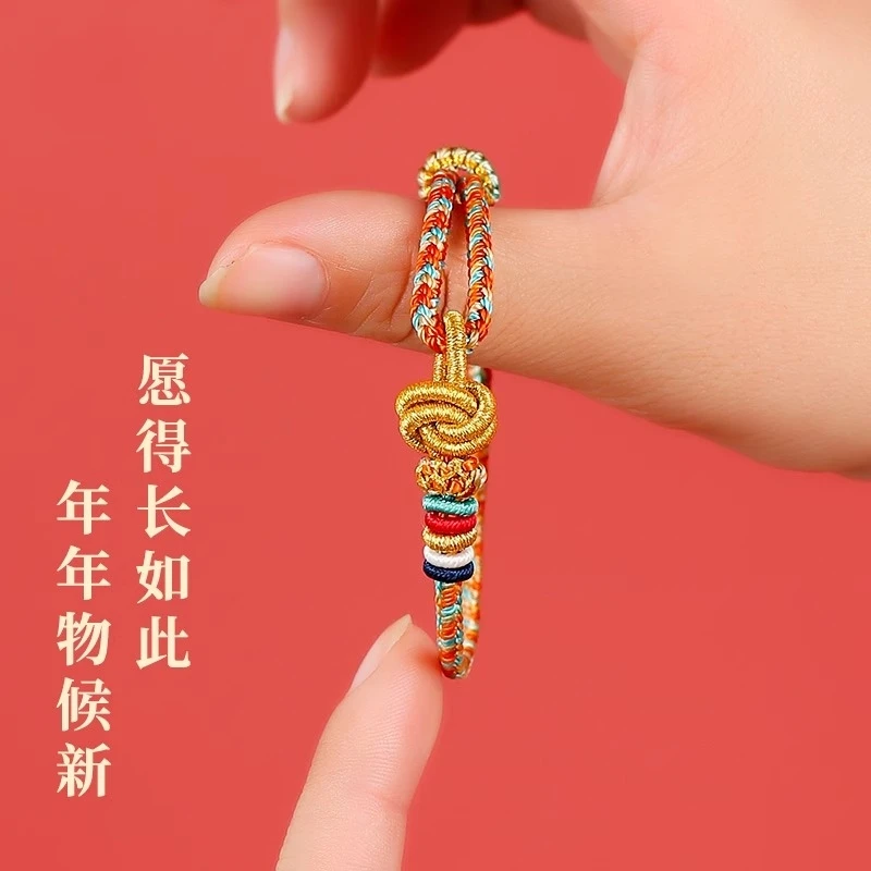 时尚国潮情侣小红绳手工编织红色中国风龙年喜庆发绳本命年发圈Z