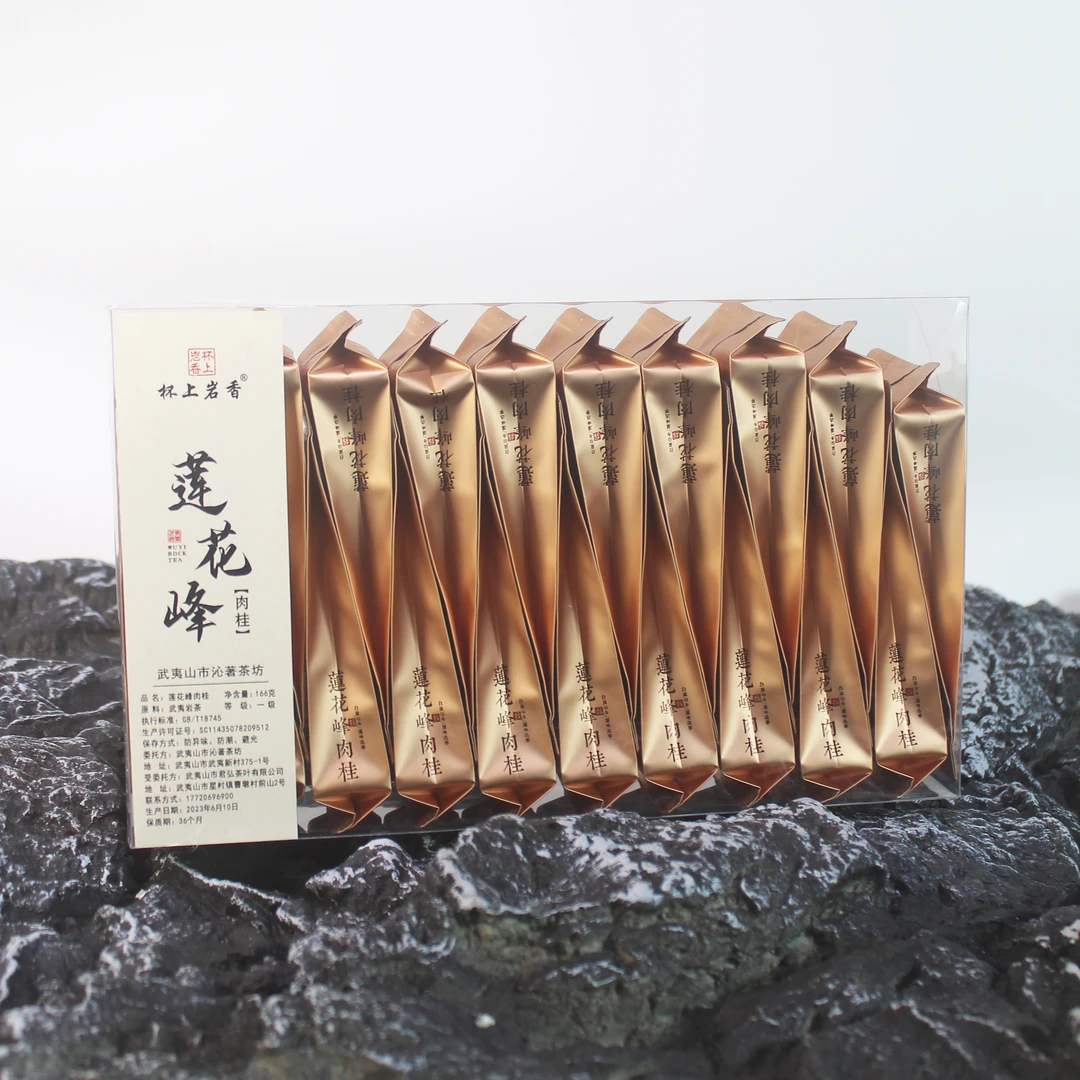 【莲花峰肉桂】20泡简装自饮装  武夷岩茶大红袍166克