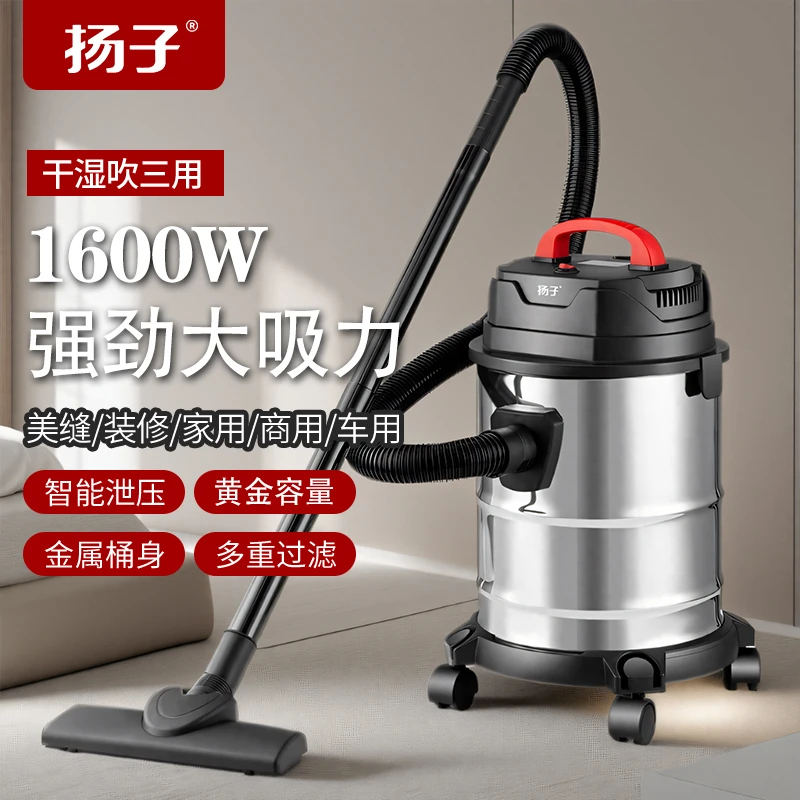 吸尘器大吸力家商干湿吹两用大功率桶式室内小型强力洗车工业美缝