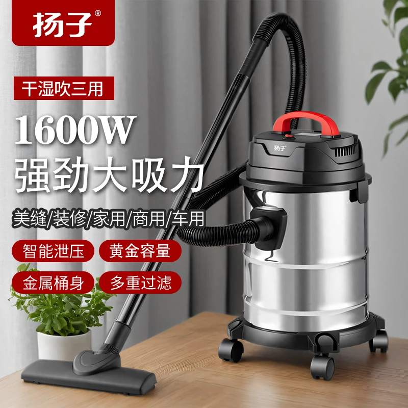 过滤大吸力工业吸尘器吸尘家用吸尘器吸尘器桶式地毯吸尘器桶式