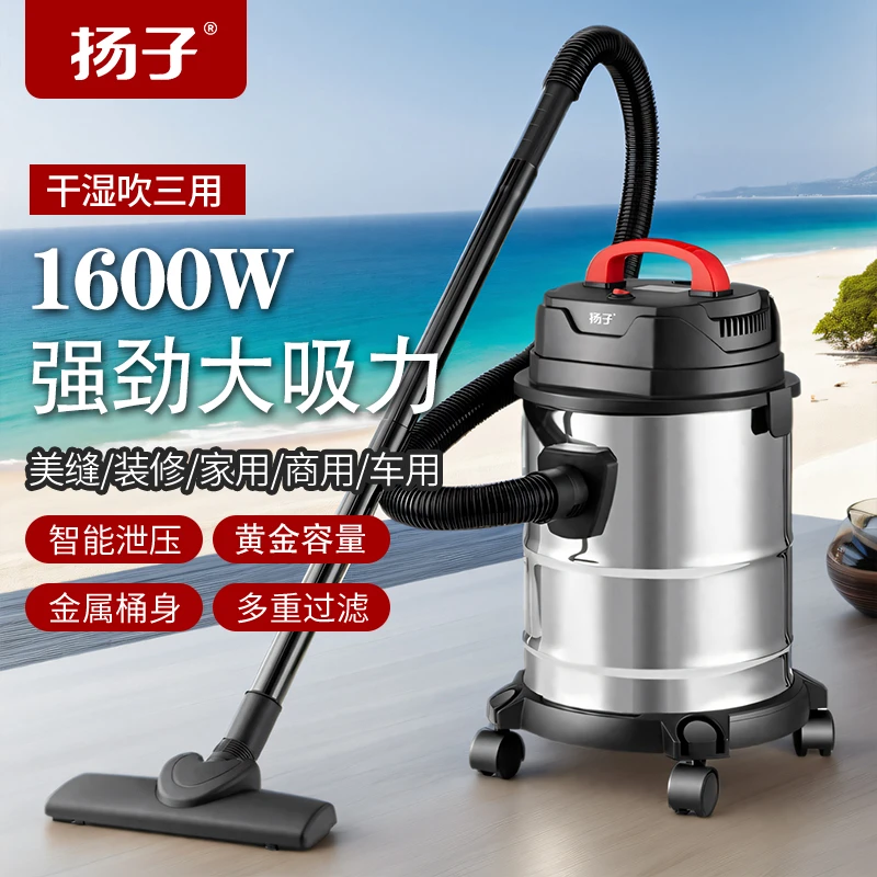 吸尘器大吸力家商干湿吹两用大功率桶式室内小型强力洗车工业美缝