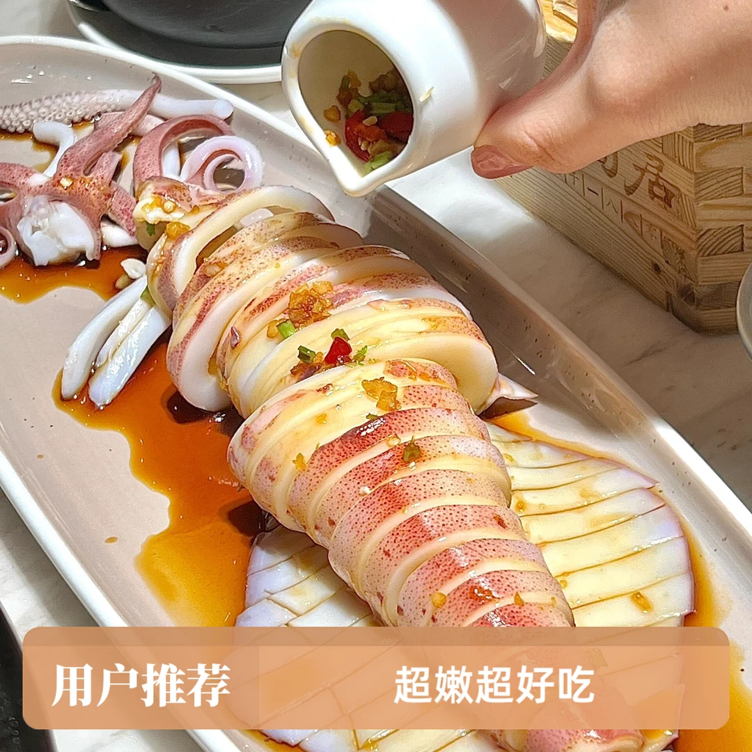 东山岛海钓大鱿鱼火箭鱿鱼鲜活刺身枪鱿大管特大鱿鱼新鲜海鲜