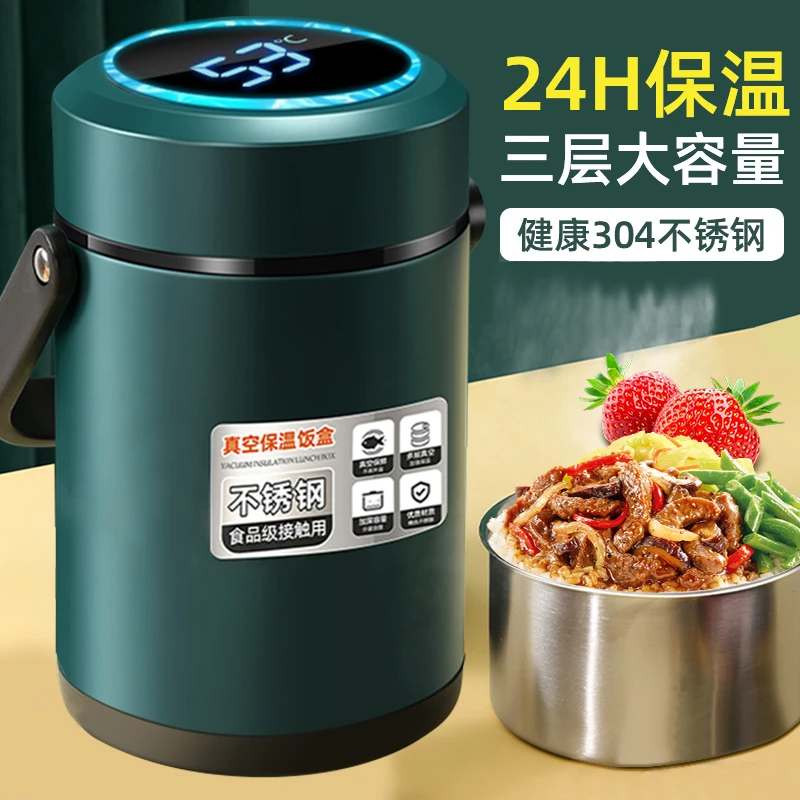 保温饭盒上班专用保温桶学生饭盒不锈钢饭盒饭盒学生专用神器三层