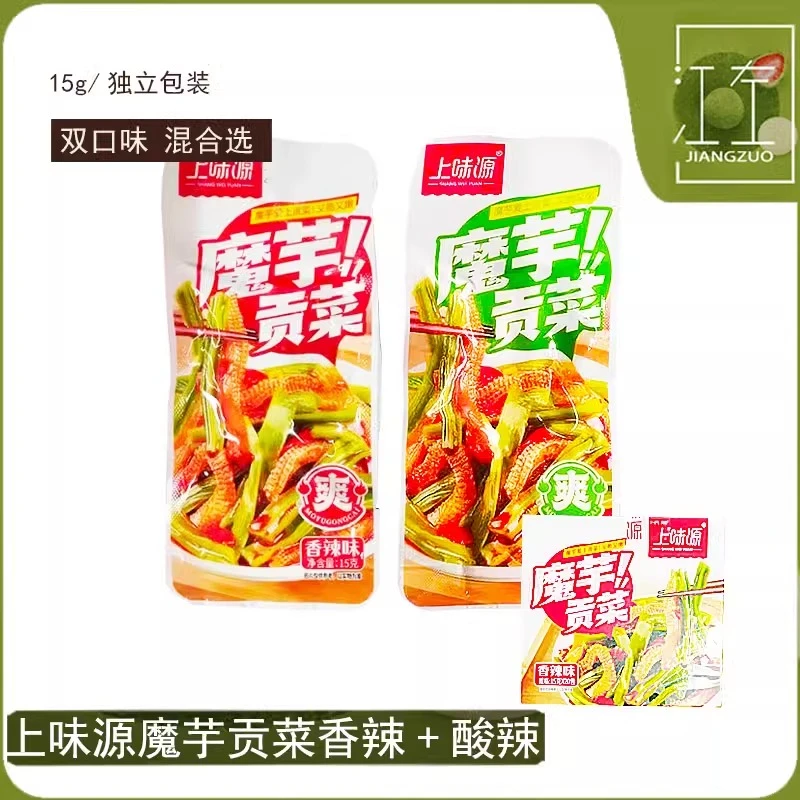 上味源魔芋贡菜脆笋香辣蒜香酸辣酱腌菜整箱零食解馋食品魔芋爽低