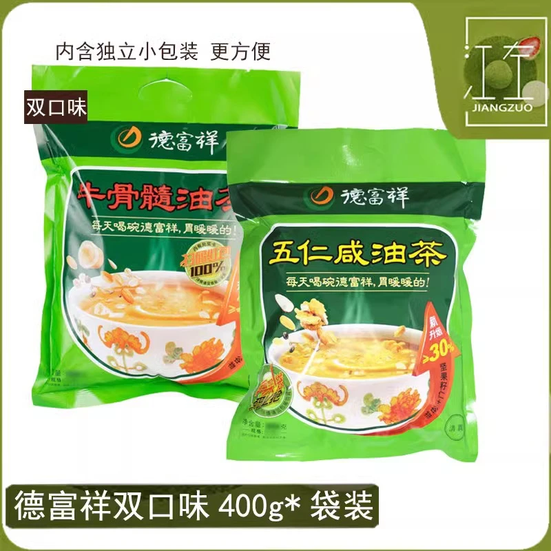 五仁咸油茶德富祥清爽早餐陕西特产油茶面400g八宝五仁炒油面西安