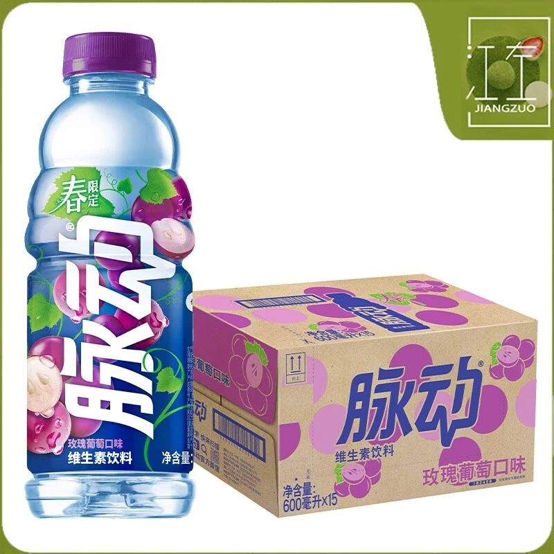 脉动玫瑰葡萄味600ml瓶装整箱维生素运动功能饮料达能饮料饮品