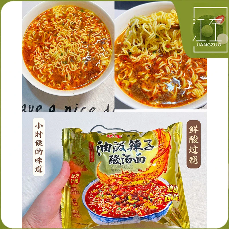 华丰清真油泼辣子酸汤面116g西北味整箱方便面拉泡三鲜伊面素食