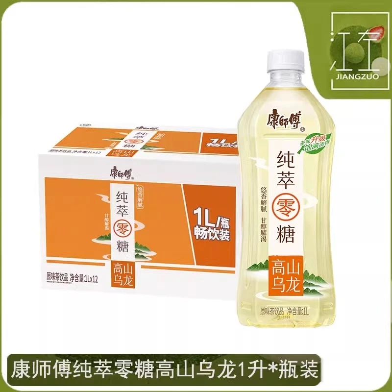 康师傅纯萃无糖高山乌龙1升*2/5/12瓶装0脂肪0卡0糖解腻畅饮饮料