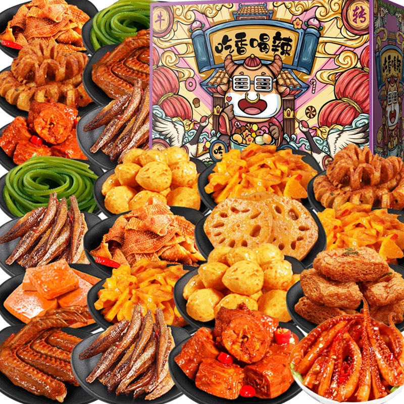 零食大礼包麻辣卤休闲网红食品送礼整箱鸭肉鸭脖追剧解馋鸭翅推荐