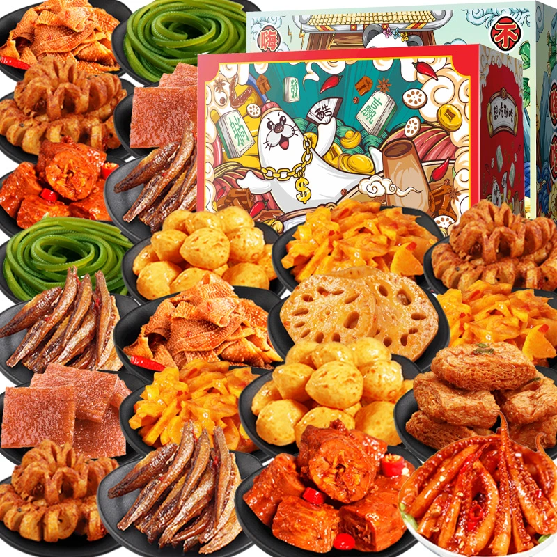 【120包仅36.8】零食大礼包麻辣整箱开袋即食鸭脖美食零食卤味熟食