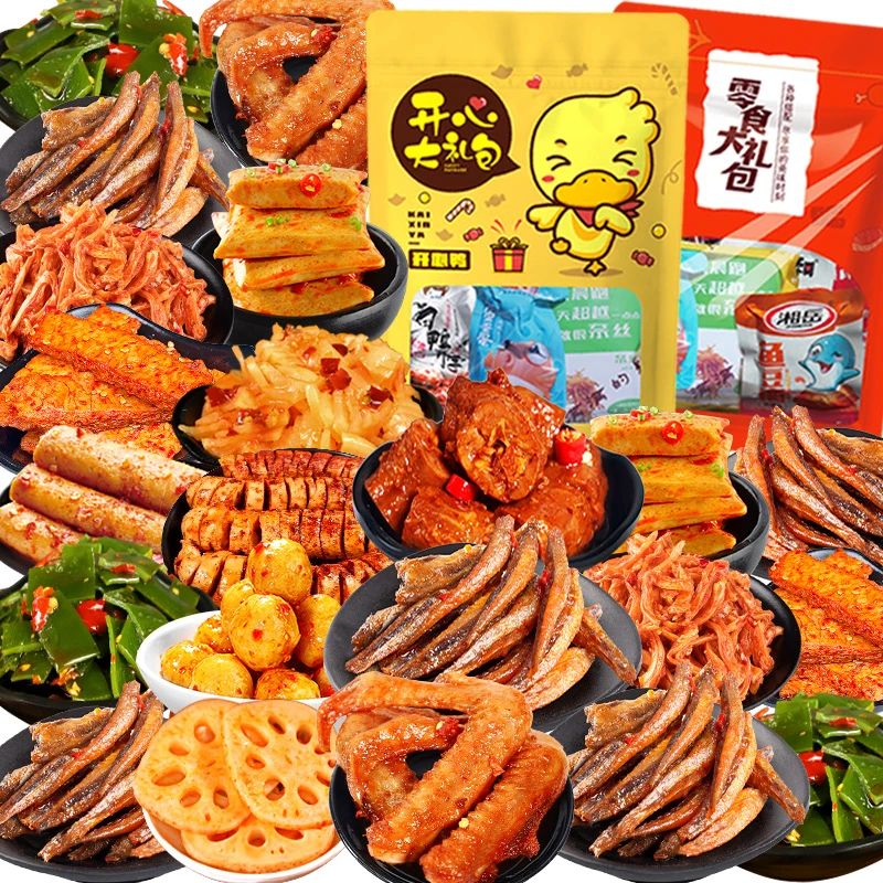零食大礼包辣卤味网红爆款零食小吃送礼追剧解馋休闲食品鸭翅鸭脖