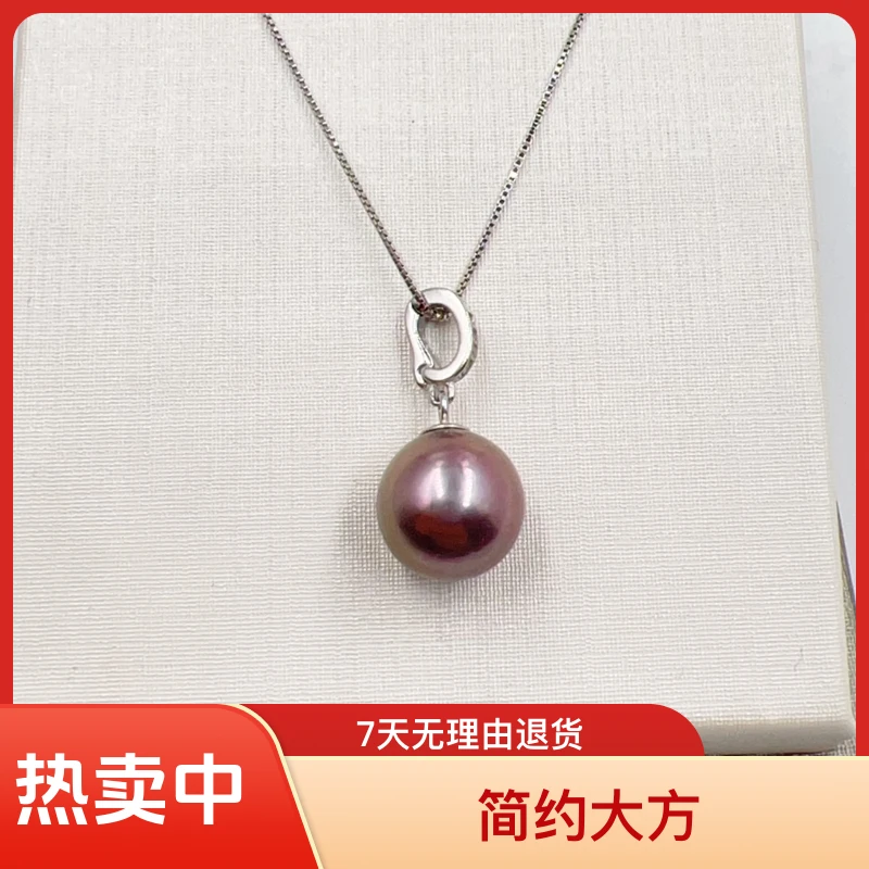 紫色淡水珍珠吊坠