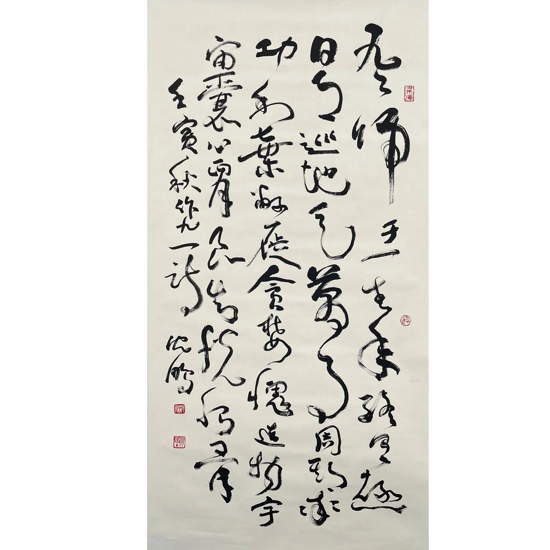 SP-2-002  书法 尺寸68*140cm 纸本托底