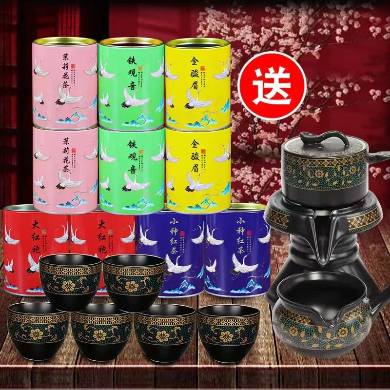 五大组合好茶安溪铁观音大红袍花果香小种金骏眉茉莉花茶茶味醇厚