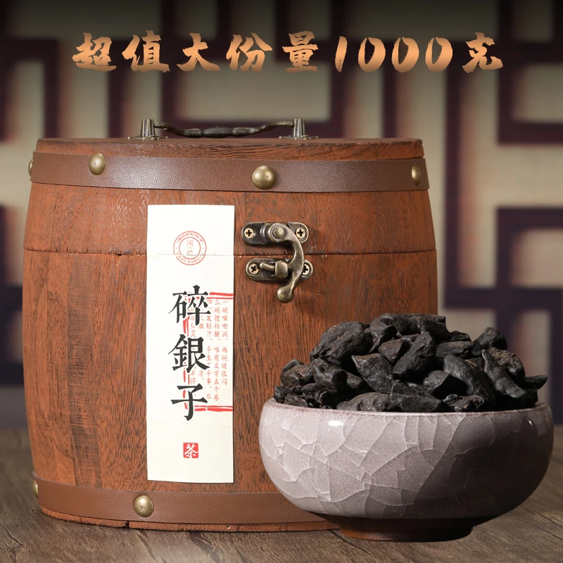 糯米香碎银子普洱茶云南古树熟茶散装陈年茶化石大份量超值木桶装