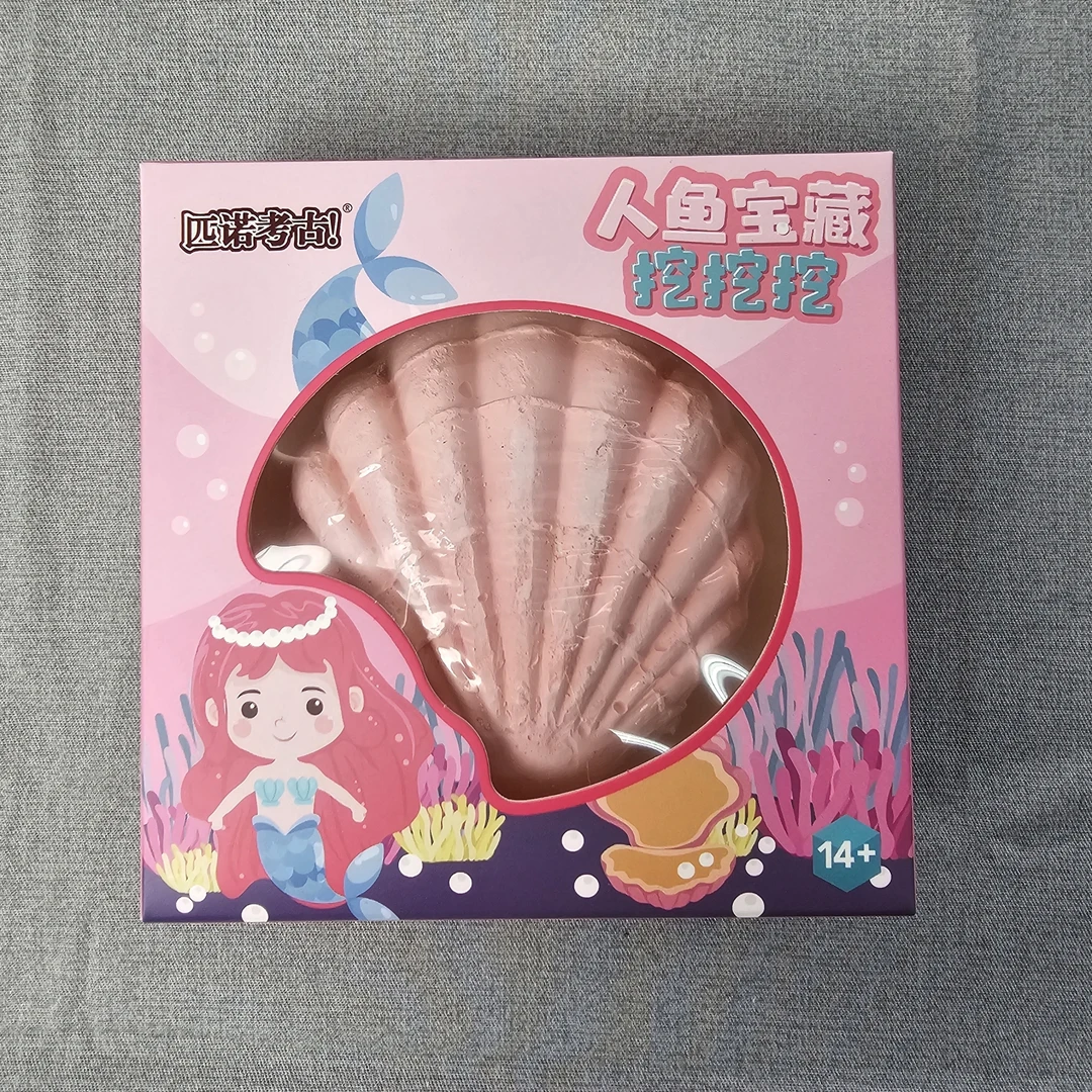 匹诺升级版考古玩具成品合集八大行星海洋宝藏人鱼宝藏男孩女孩