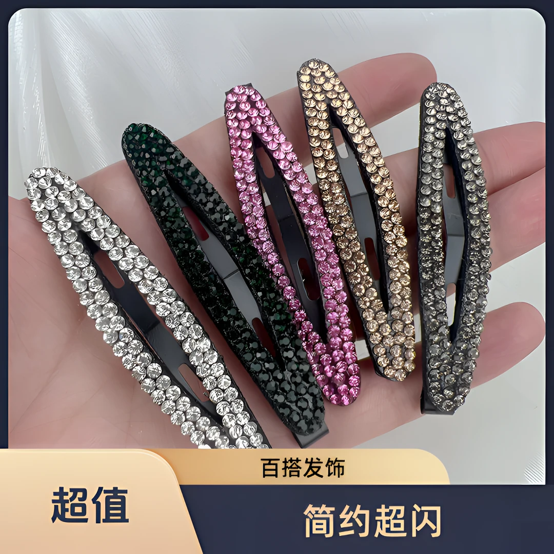 水钻碎发夹气质刘海夹后脑勺发卡侧边头饰BB夹女百搭发饰简约满钻