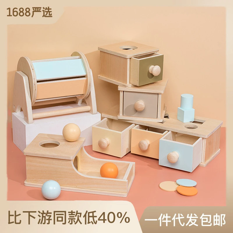 跨境蒙氏教具0-3木质抽屉目标盒儿童早教纺织鼓智力开发益智玩具