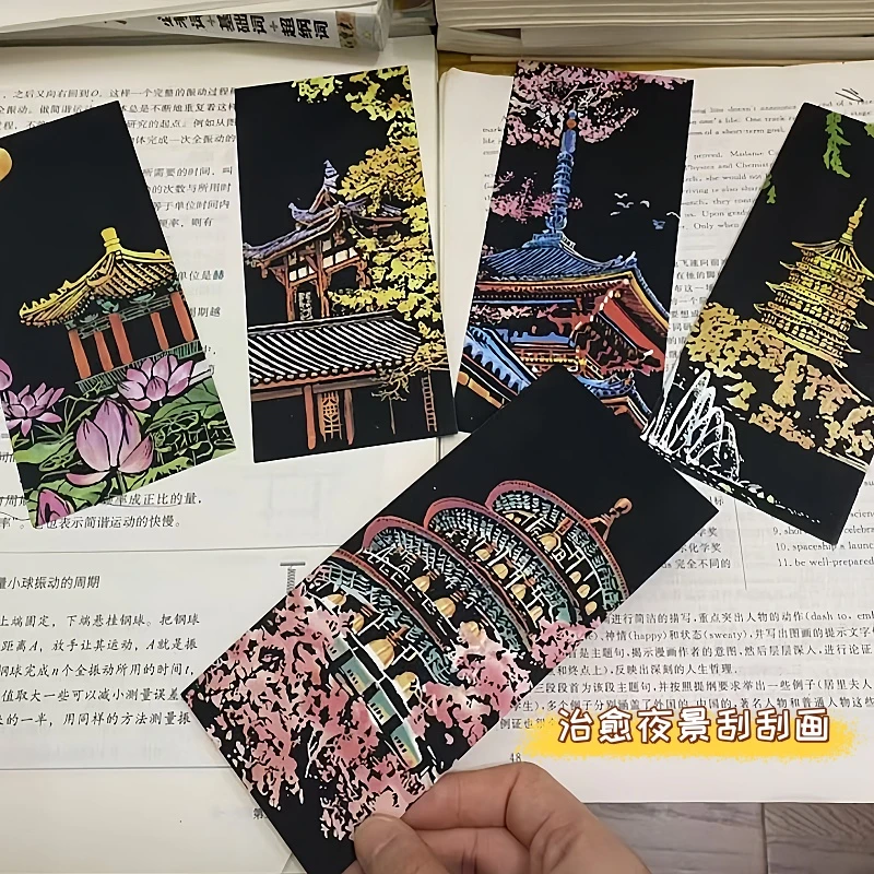 刮刮画便签本城市夜景刮画纸女孩子手工diy刮刮乐画画大学生玩具