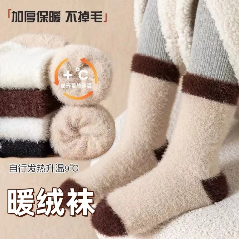 儿童袜子冬款加绒加厚保暖中筒袜儿童拼色暖绒毛毛袜冬季睡眠袜