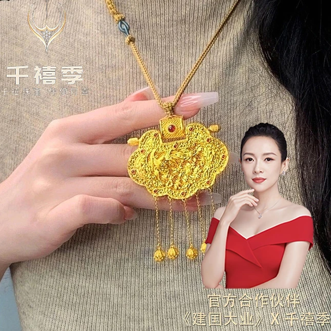 铜合金项链 （轻奢高品）花丝镶嵌天子门生流苏龙凤锁包项链国风