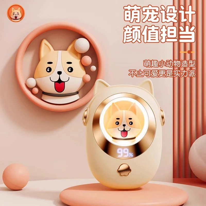 2023新款柯基萌宠暖手宝充电随身女生手握可爱自发热学生儿童暖手