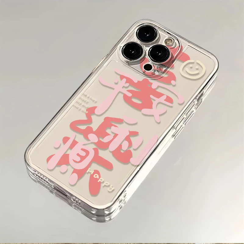平安喜乐粉底简约ins风苹果15pro/14/13透明保护壳xsxr软壳11防摔