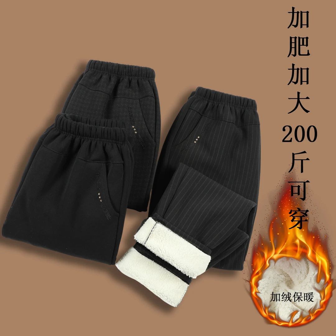 大码高腰婆婆妈妈秋冬加绒裤加厚加大保暖羊羔绒宽松小脚哈伦裤