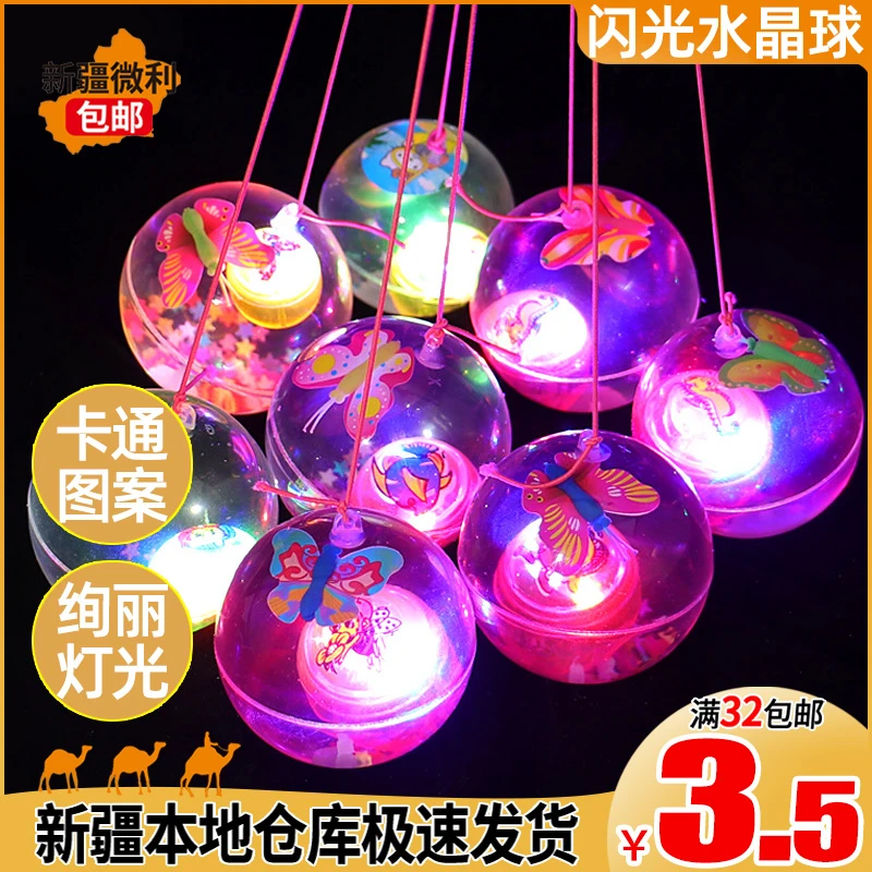 新疆包邮发货 超炫彩带弹力球 金丝跳跳球 闪光水晶球 发光玩具