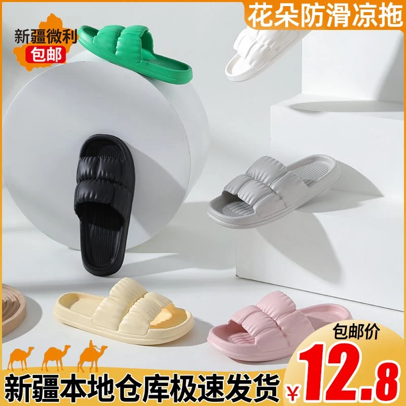 EVA拖鞋浴室拖鞋防滑情侣室内软底露趾凉拖夏季新款花朵居家拖鞋