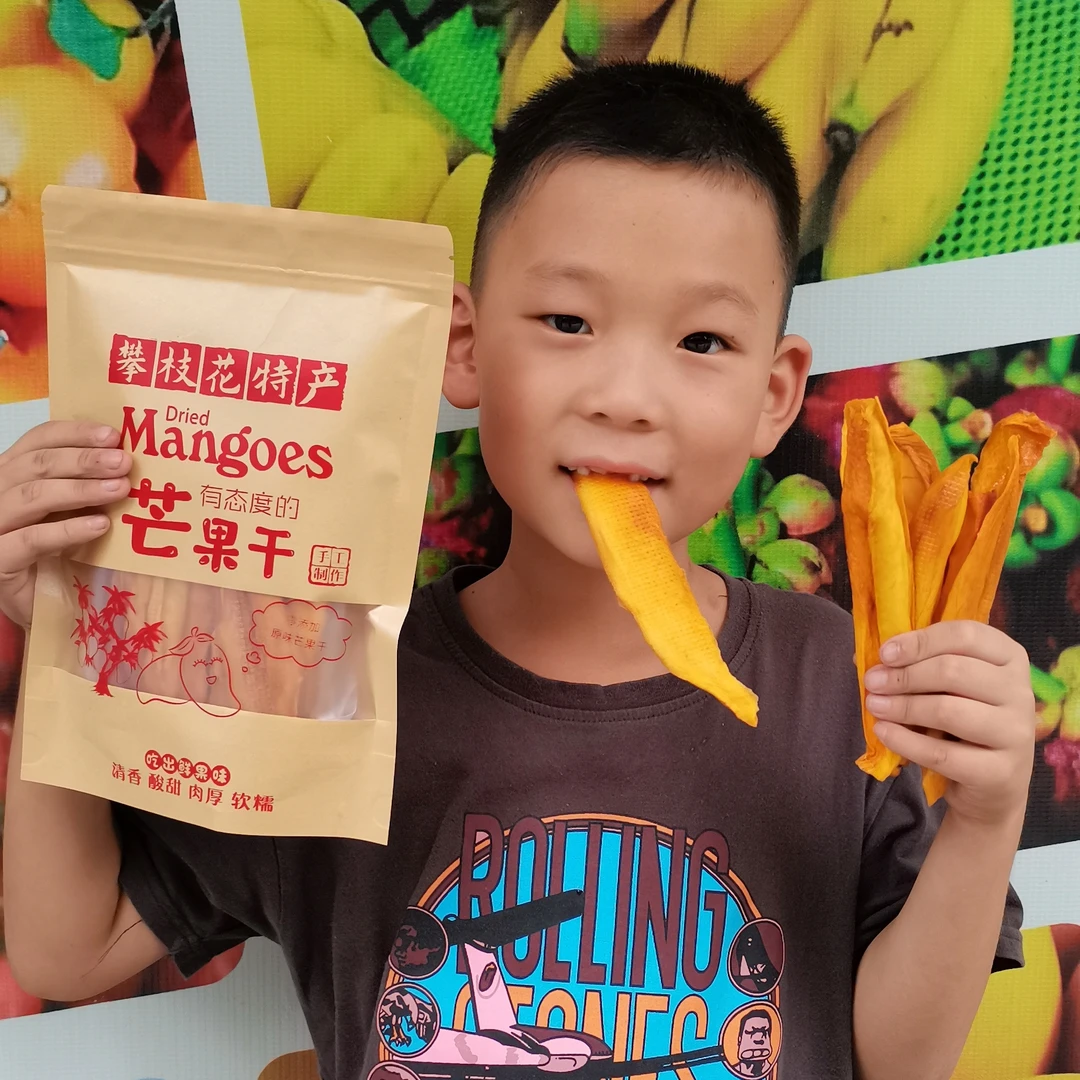 原味芒果干0.5~1斤攀枝花大椰香凯特金煌无添加不加蔗糖芒果干