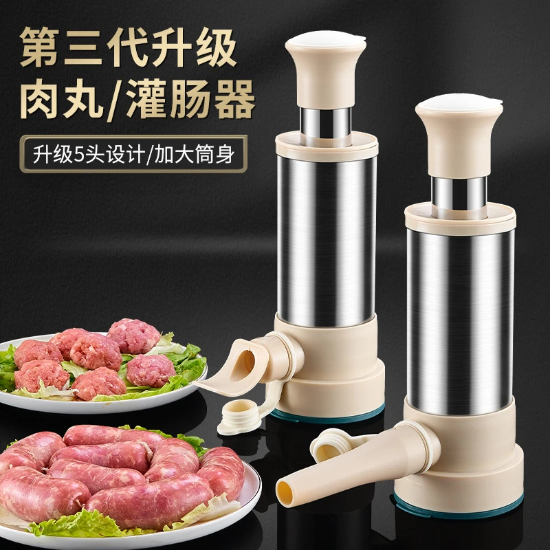 304不锈钢灌肠神器家用肠衣手动灌肠机灌肠工具自制腊肠香肠