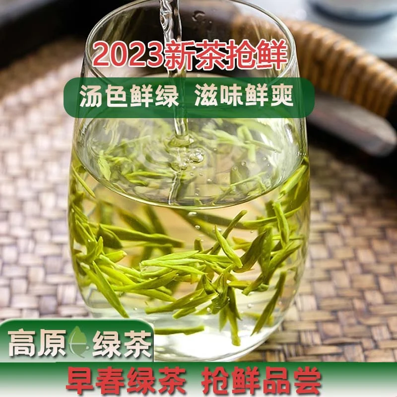 2023年新茶春茶毛峰绿茶茶味苦涩适合中老年口粮茶250g袋装 清明