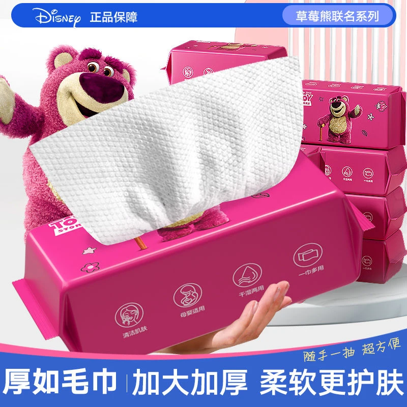 Disney/迪士尼一次性纯棉洗脸巾吸水不掉毛超厚加大抽取式洁面5
