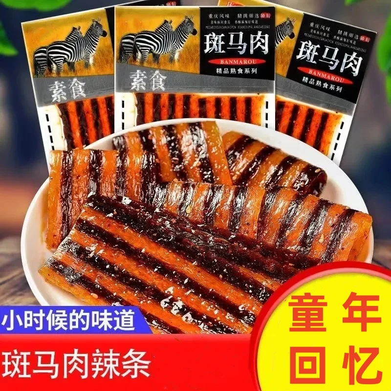 斑马肉辣条辣条牛筋儿时怀旧辣片面筋片面麻辣网红零食8090
