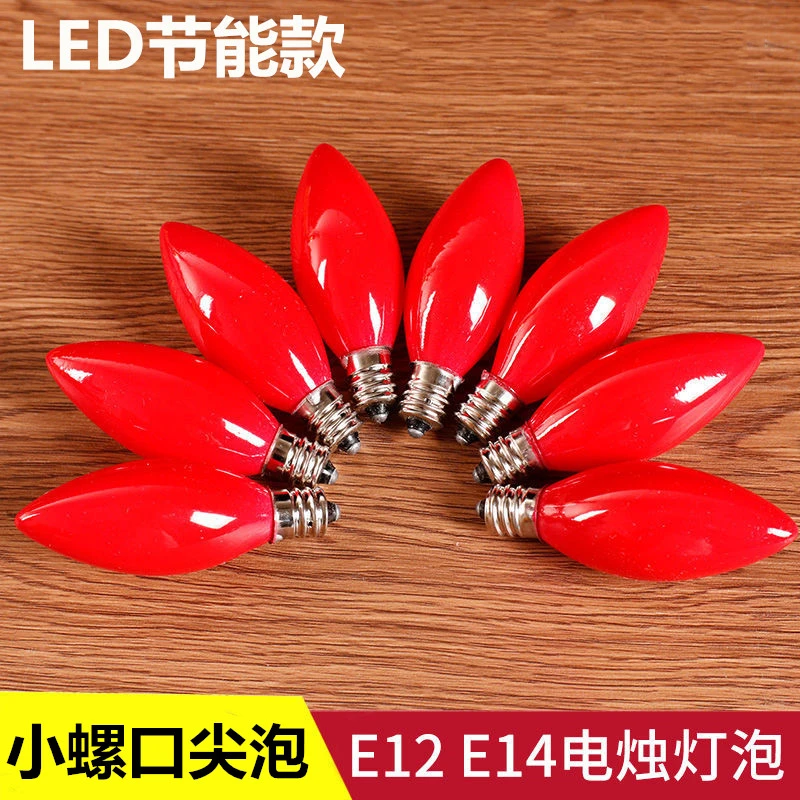 红色LED灯莲花灯E14蜡烛家用E12led节能长明财神小螺口小灯泡
