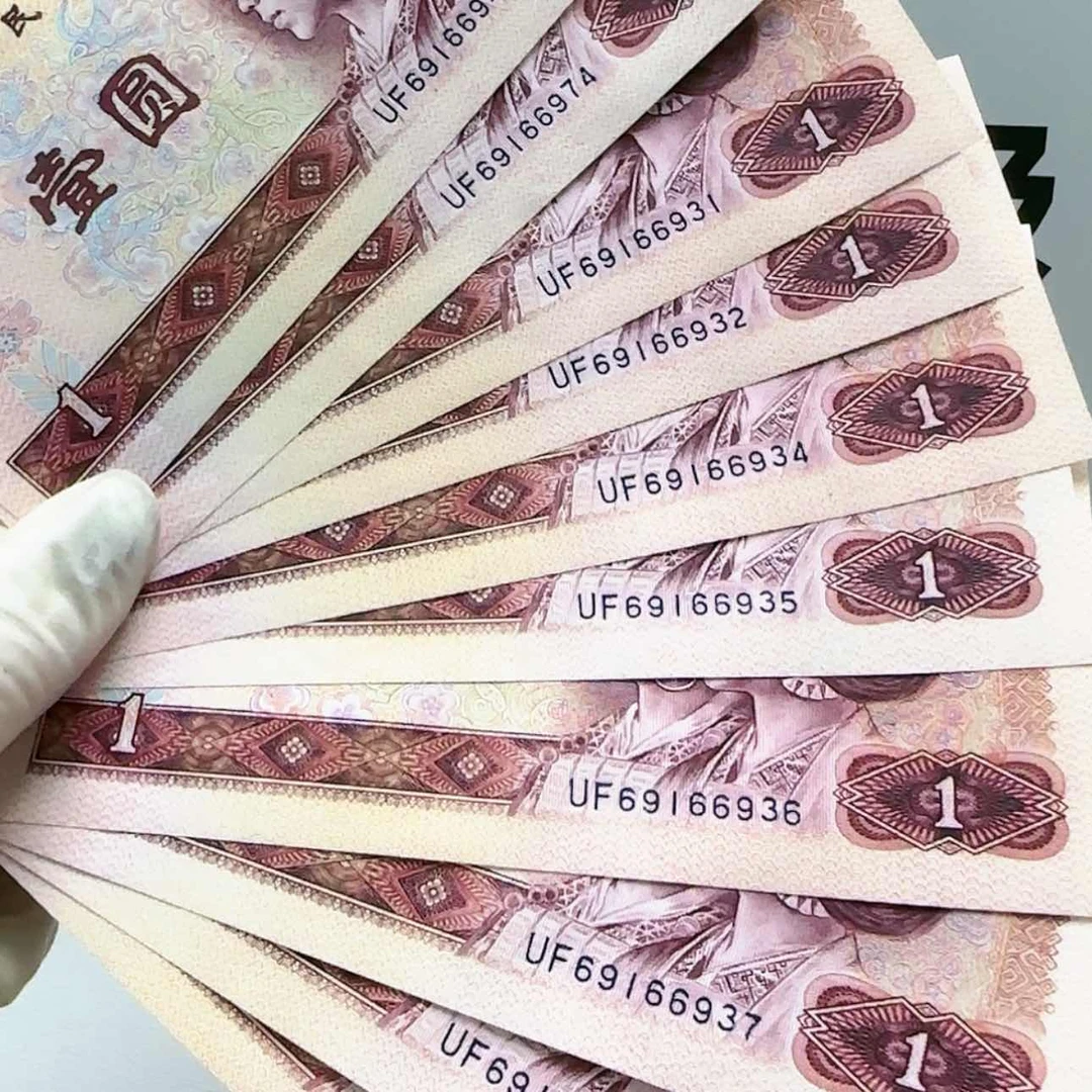 【闪购商品】红金龙10张号码随机