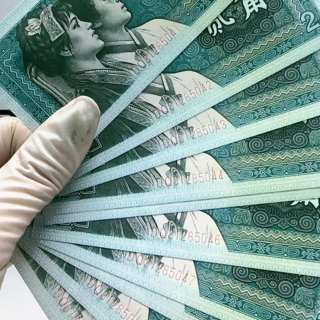 【闪购商品】8002标十312 85041