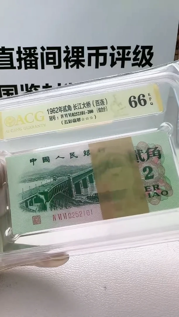 【闪购商品】02552101