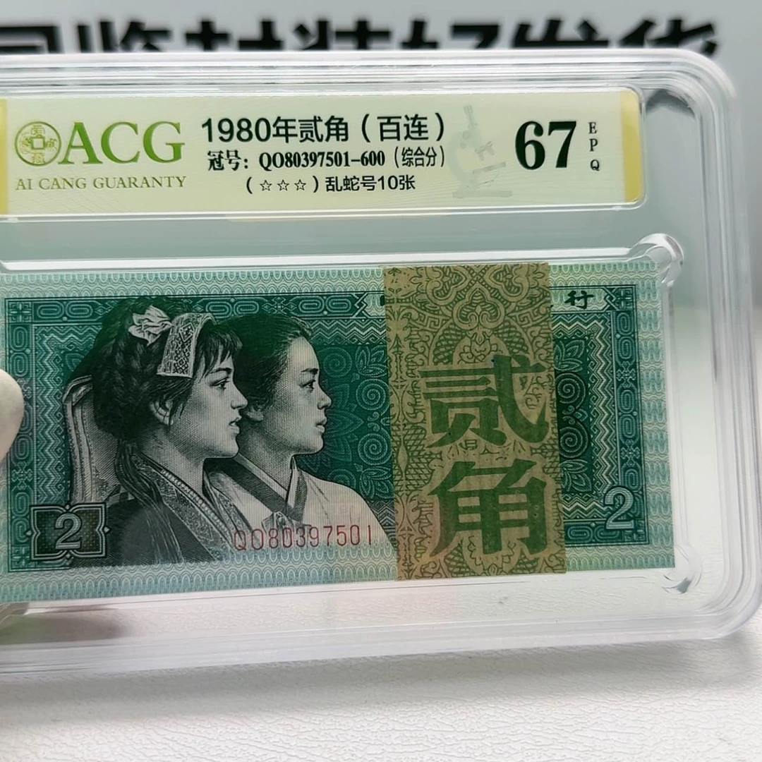 【闪购商品】80397501