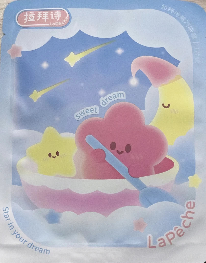 拉拜诗入梦蒸汽眼罩3片装