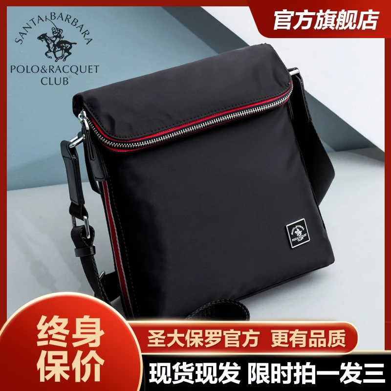 圣大保罗男包翻盖单肩斜挎包休闲运动小包帆布牛津布背包简约新款