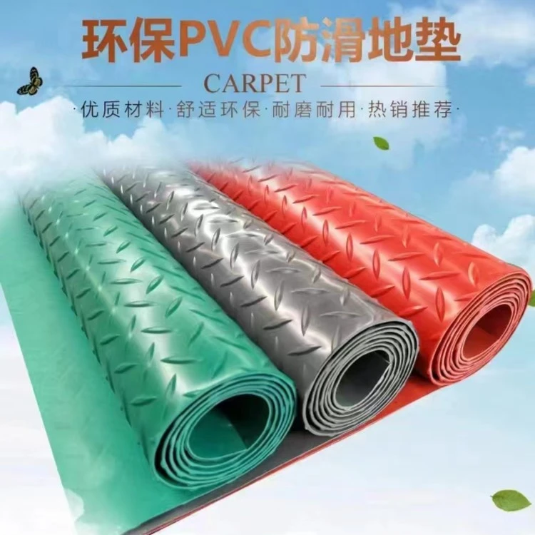 门口地垫进门门垫厨房家用pvc塑料塑胶防滑防水地胶地毯楼梯脚垫