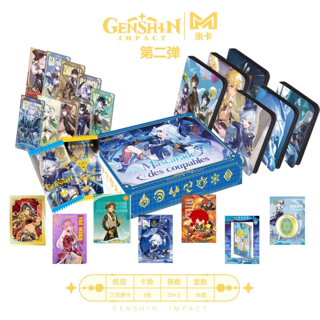 【拆盒】米卡2x原神第二弹 集换式收藏卡牌（卡牌盲盒 下单默认代拆）