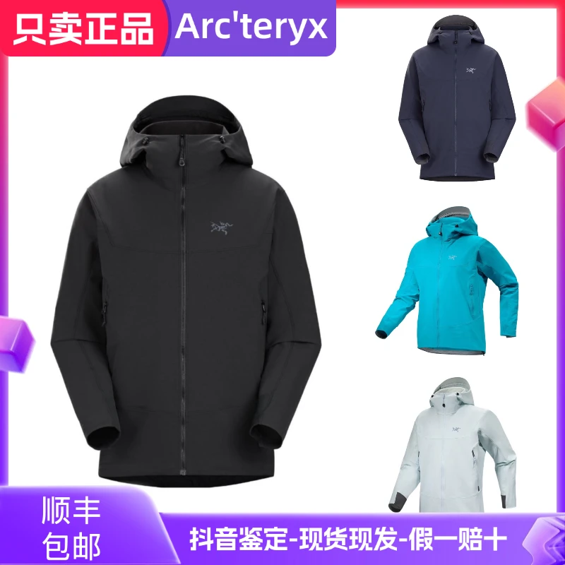 Arc'teryx始祖鸟Gammahoody防风连帽夹克衣服外套徒步登山男款