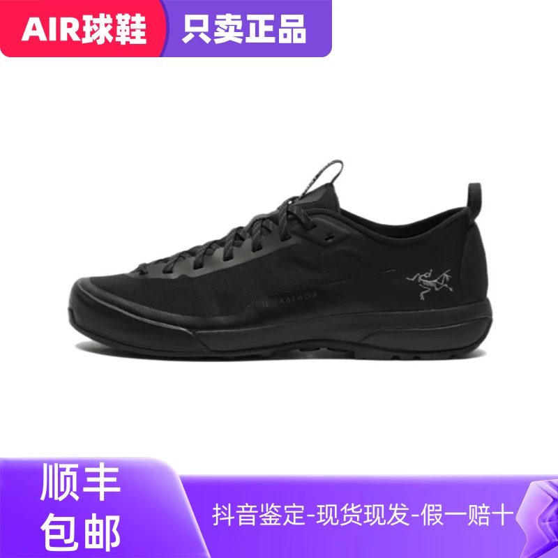 Arcteryx始祖鸟KonsealLT商务透气始祖鸟女鞋男鞋徒步鞋休闲鞋